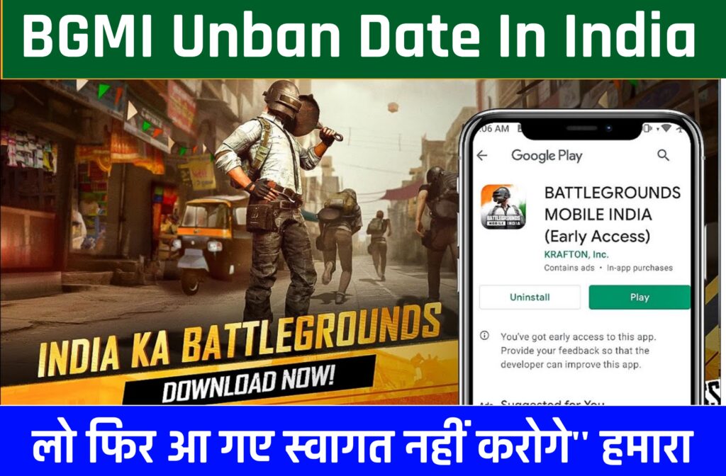 BGMI Unban Date In India