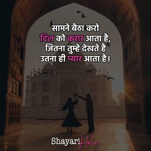 Shayari | Hindi Shayari, Hindi Status, Hindi SMS | हिंदी शायरी 